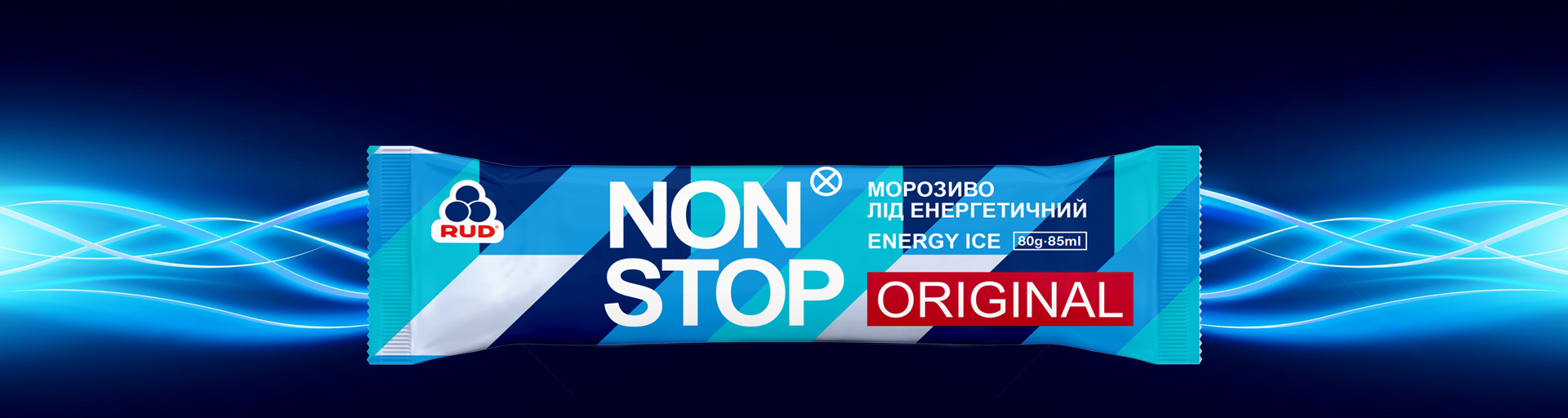 Non_stop_1920x512 (1)_60b5f5bce35d8.jpg